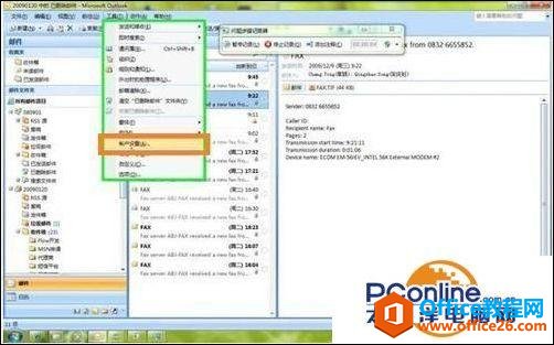 outlook�����������Ϊ������
