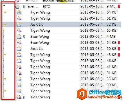 Outlook���ɣ��������Outlook��Ч�����������䣿