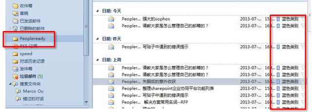 Outlook���ɣ��������Outlook��Ч�����������䣿