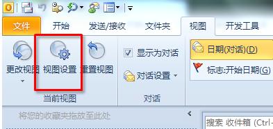 Outlook���ɣ��������Outlook��Ч�����������䣿