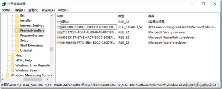 ��δ��� Outlook 2016 �޷���� Excel ����������