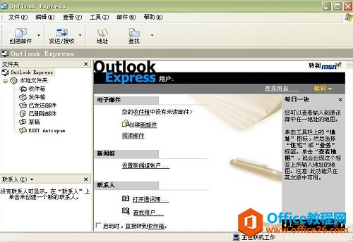 MathType��Outlook Express�е�Ӧ�ð���ͼ�Ľ̳�
