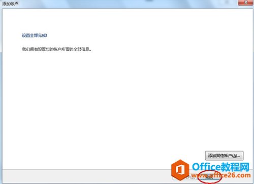 Outlook 2013��ҵ�������ý̳̣�POP3��_��վ