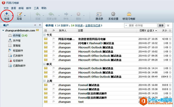 ������������ҵ�������ý̳̣�POP3��_��վ