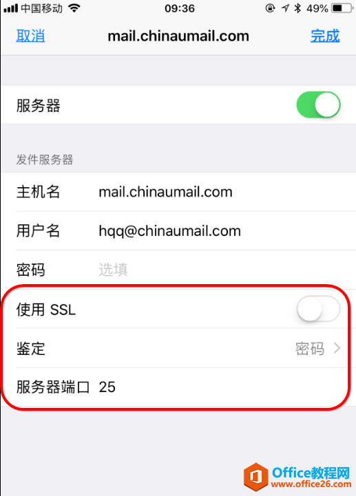 iphone �������u-mail��ҵ����pop�˺�