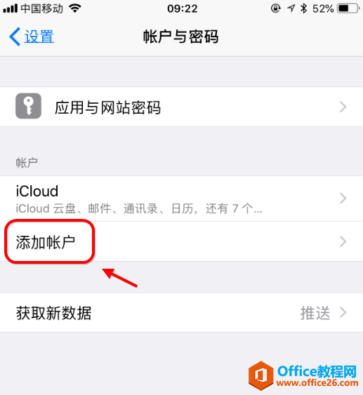 iphone �������u-mail��ҵ����pop�˺�_��վ