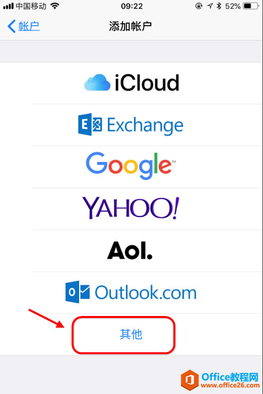 iphone �������u-mail��ҵ����pop�˺�_��վ