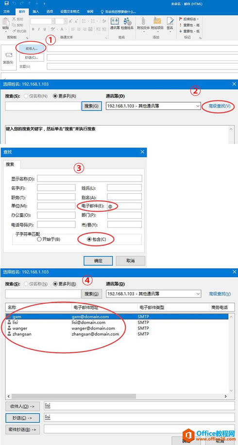 U-Mail�ʼ�ϵͳLDAPͬ�������ַ���̳�_��վ