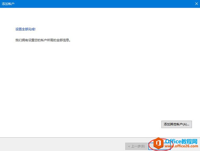 U-Mail�ʼ�ϵͳLDAPͬ�������ַ���̳�_��վ