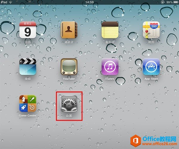 iPad�շ��ʼ�����ͼ�Ľ̳�