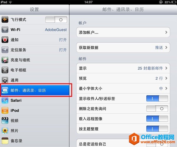 iPad�շ��ʼ����ý̳�_��վ