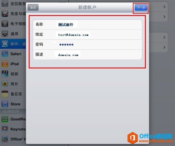 iPad�շ��ʼ����ý̳�_��վ