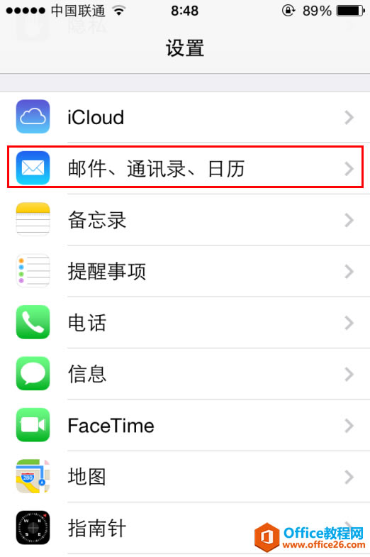 IPhone�ֻ���ַ��ͬ���̳̣�CardDAV��_��վ