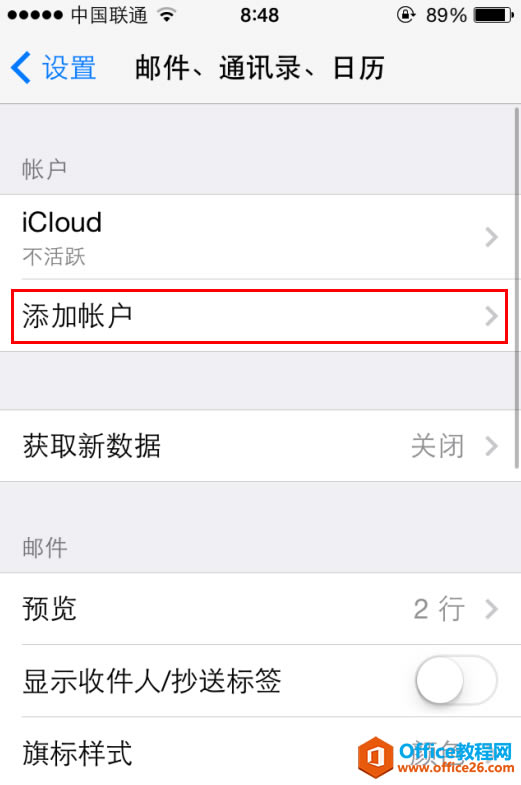 IPhone�ֻ���ַ��ͬ���̳̣�CardDAV��_��վ