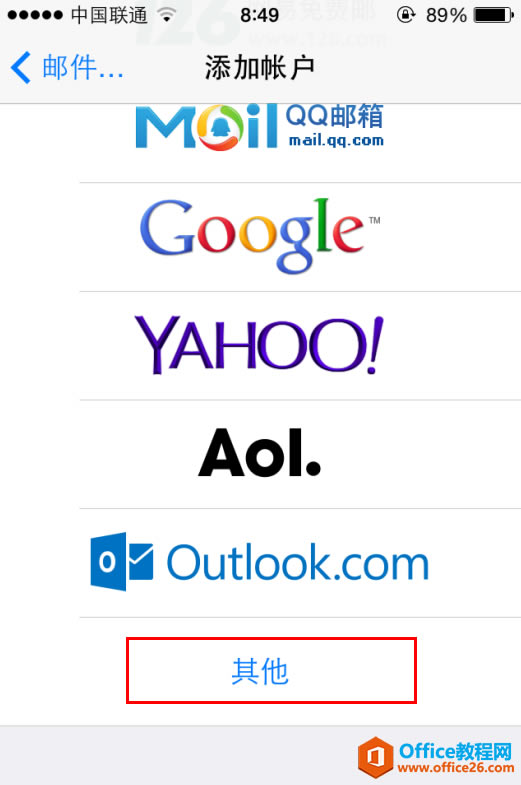 IPhone�ֻ���ַ��ͬ���̳̣�CardDAV��_��վ