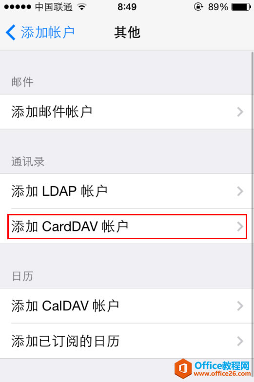 IPhone�ֻ���ַ��ͬ���̳̣�CardDAV��_��վ