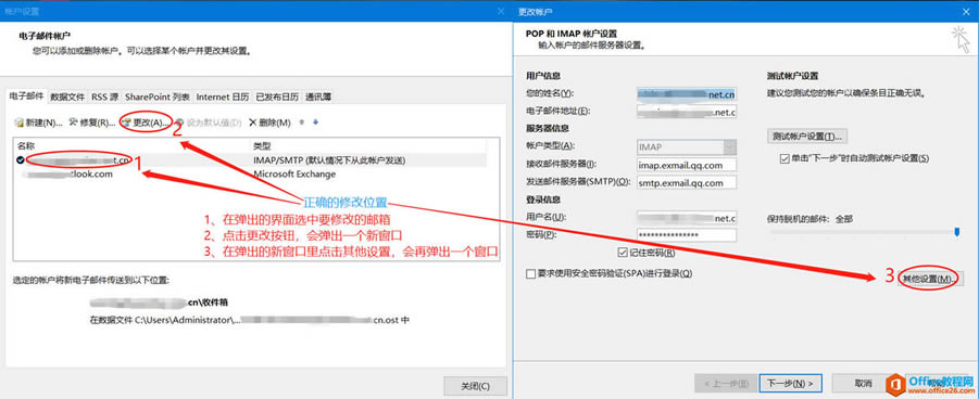 ��θ��� Outlook ����ɾ�������������ظ��ʼ�