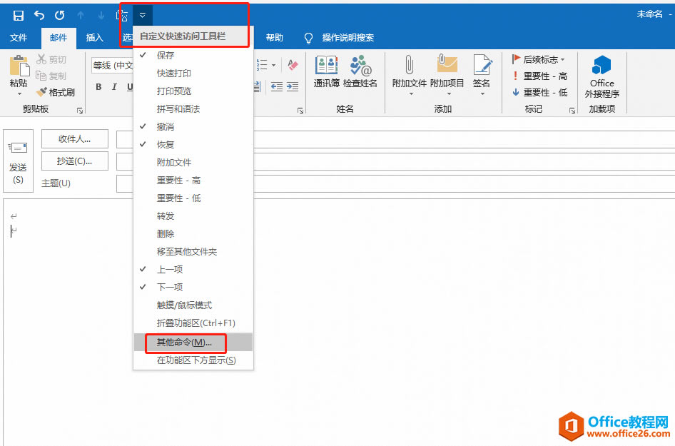 Outlook ��ε�����ߣ�_��վ
