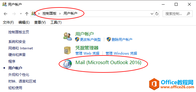 OutLook ������ö������� NeuSoft 