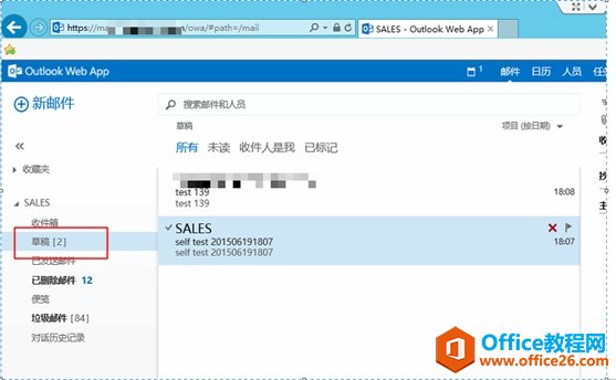 Exchange�����ʼ����ڲݸ��� ���⴦��