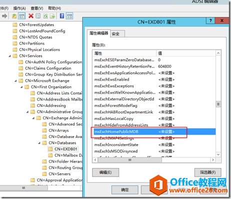 Exchange 2007 ���� Exchange 2013 �� Outlook һֱ���ڲ��ϵ����ӡ��Ͽ�״̬ ���⴦��