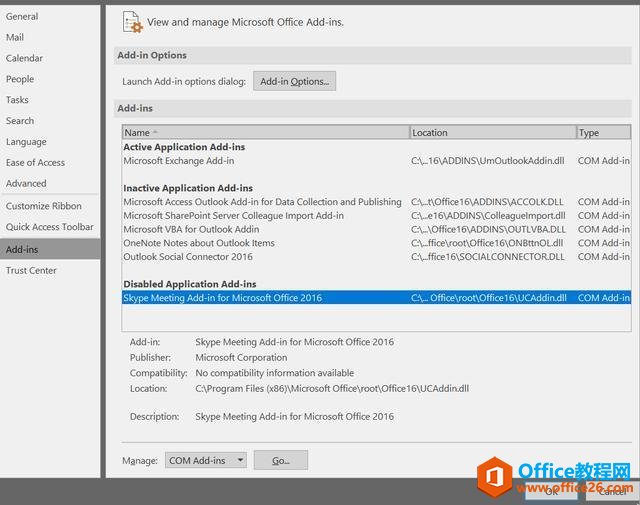 Outlook��������Skype����Ĵ�������