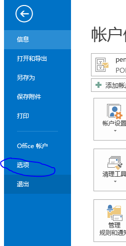 ��ιر� Outlook ʵ����С��_��վ