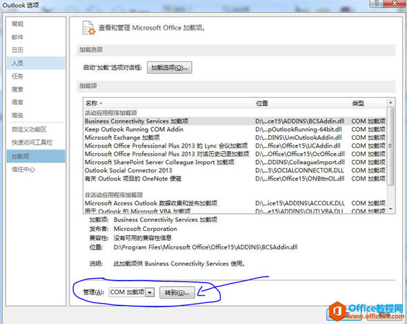 ��ιر� Outlook ʵ����С��_��վ