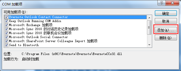 outlook ���֧�����õ���رհ�ťʱ��С��������ֱ���˳�_��վ