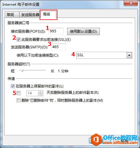 Outlook 2016 �������QQ����_��վ
