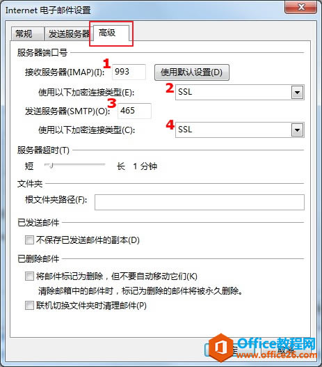 Outlook 2016 �������QQ����