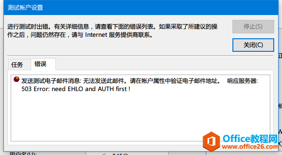 Outlook 2016 �������QQ����_��վ