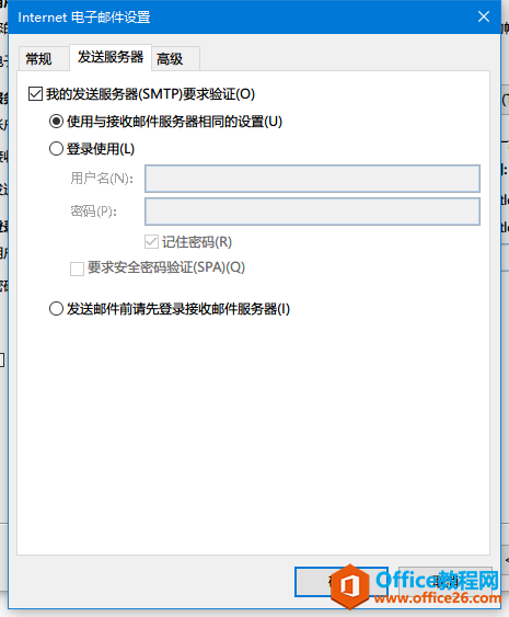 Outlook 2016 �������QQ����_��վ