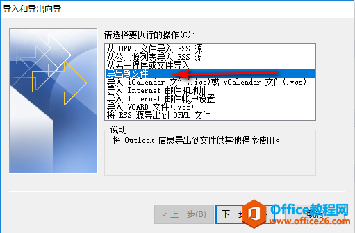 Outlook ��α����ʼ�_��վ