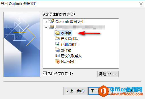 Outlook ��α����ʼ�_��վ