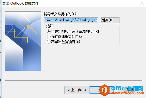 Outlook ��α����ʼ�_��վ