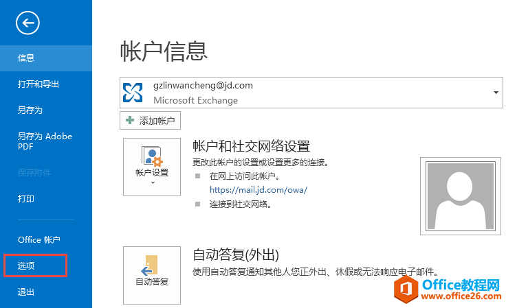 Outlook��������2