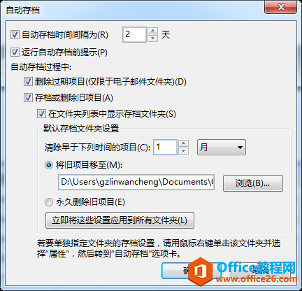 Outlook��������4