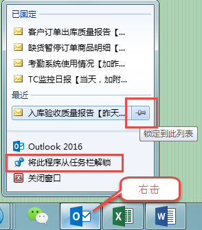 Outlook �ʼ�ģ�峣����ʹ�ý̳�_��վ