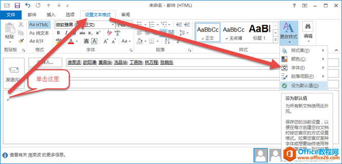 Outlook Ĭ�������������2