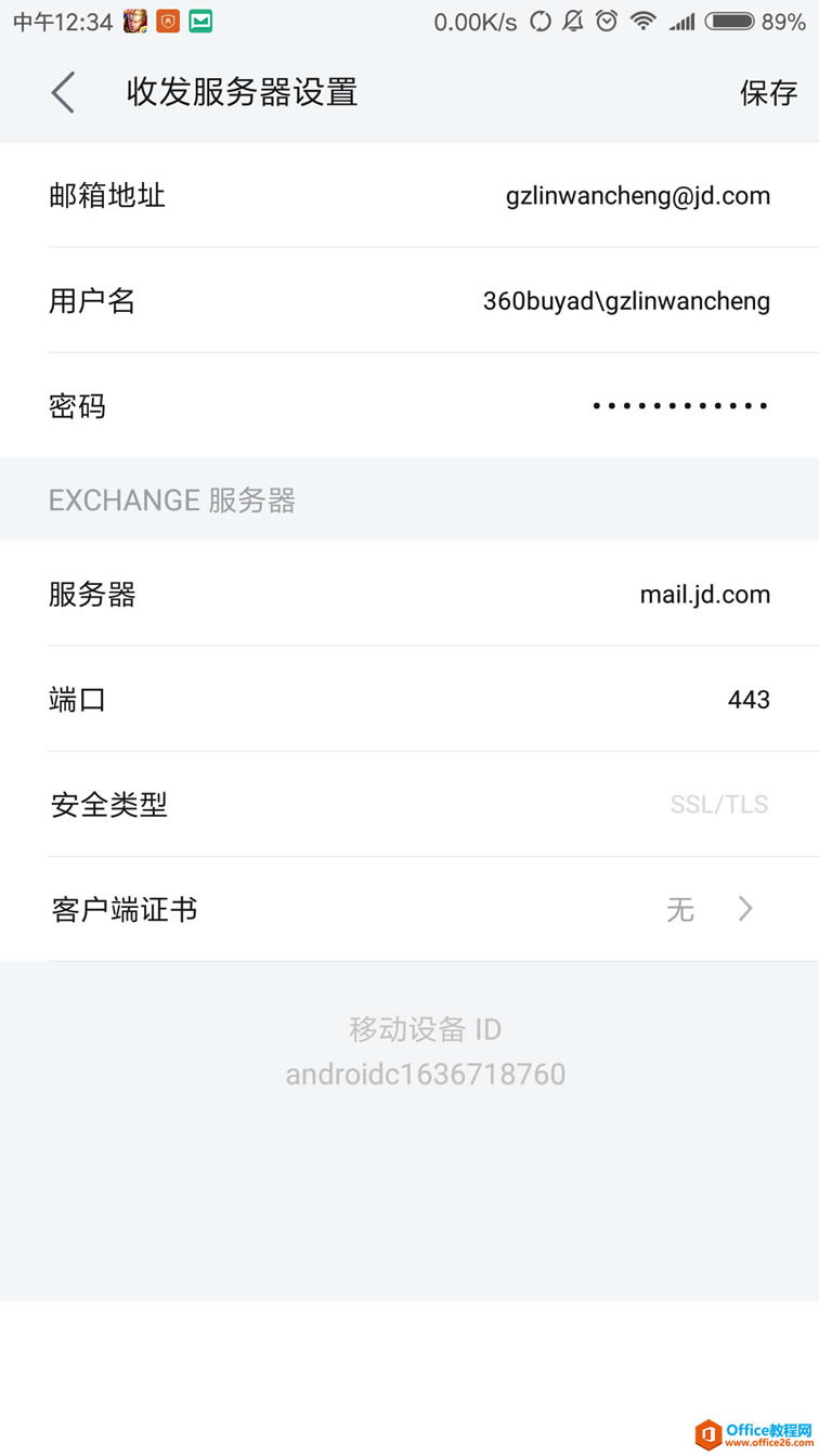 �������еİ�׿����ͻ��˲�Ʒ�Ա�_��վ