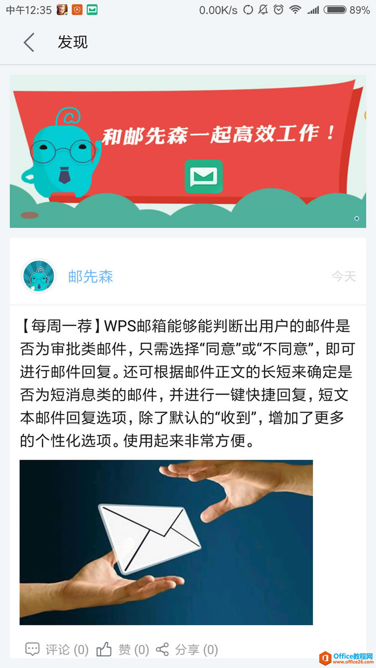 �������еİ�׿����ͻ��˲�Ʒ�Ա�_��վ