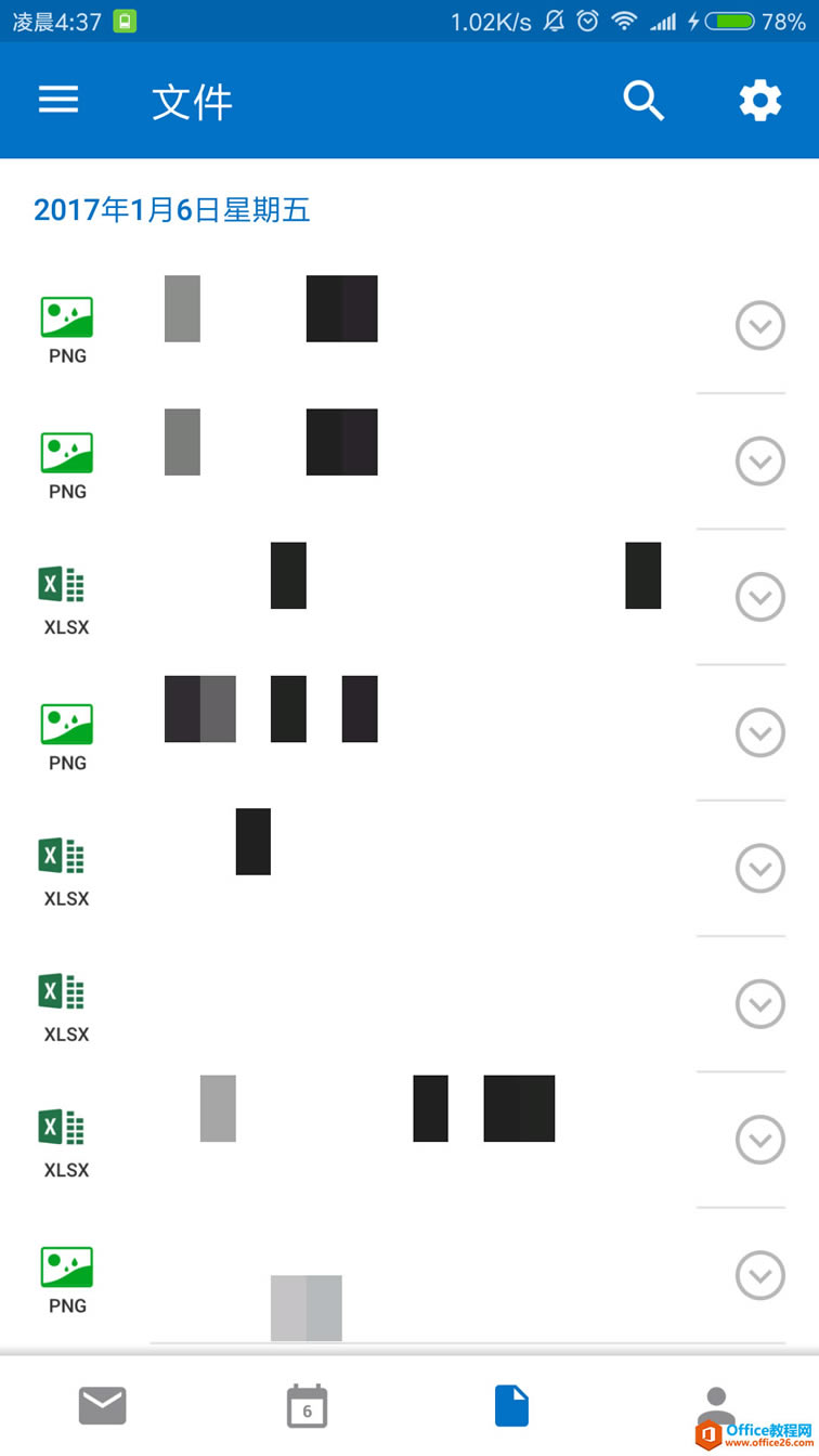 �������еİ�׿����ͻ��˲�Ʒ�Ա�_��վ