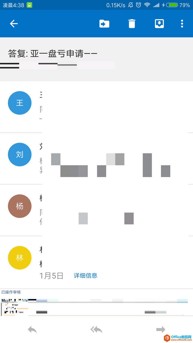 �������еİ�׿����ͻ��˲�Ʒ�Ա�