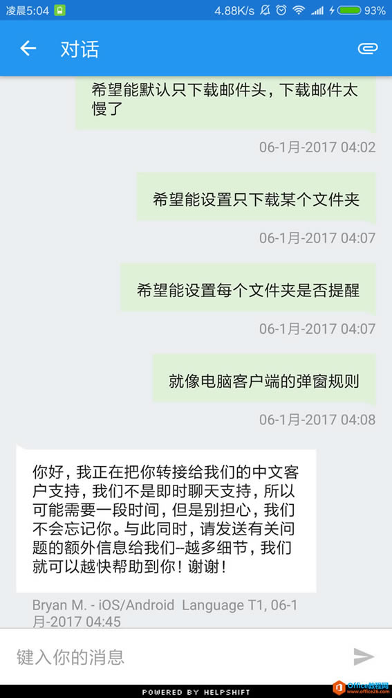 �������еİ�׿����ͻ��˲�Ʒ�Ա�_��վ