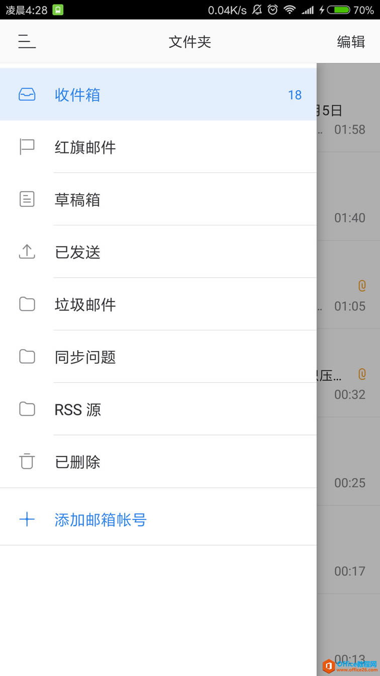 �������еİ�׿����ͻ��˲�Ʒ�Ա�_��վ