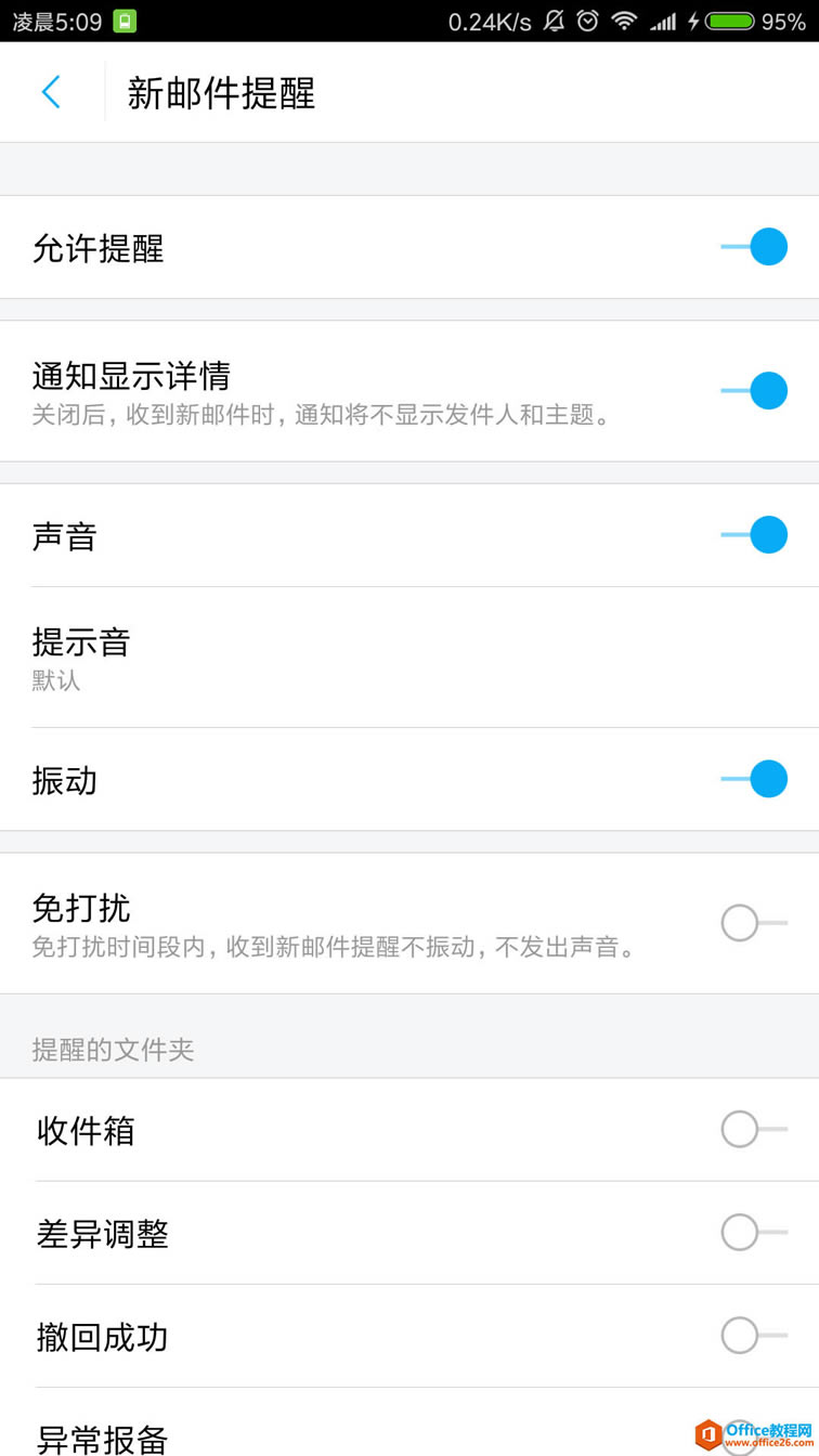 �������еİ�׿����ͻ��˲�Ʒ�Ա�_��վ