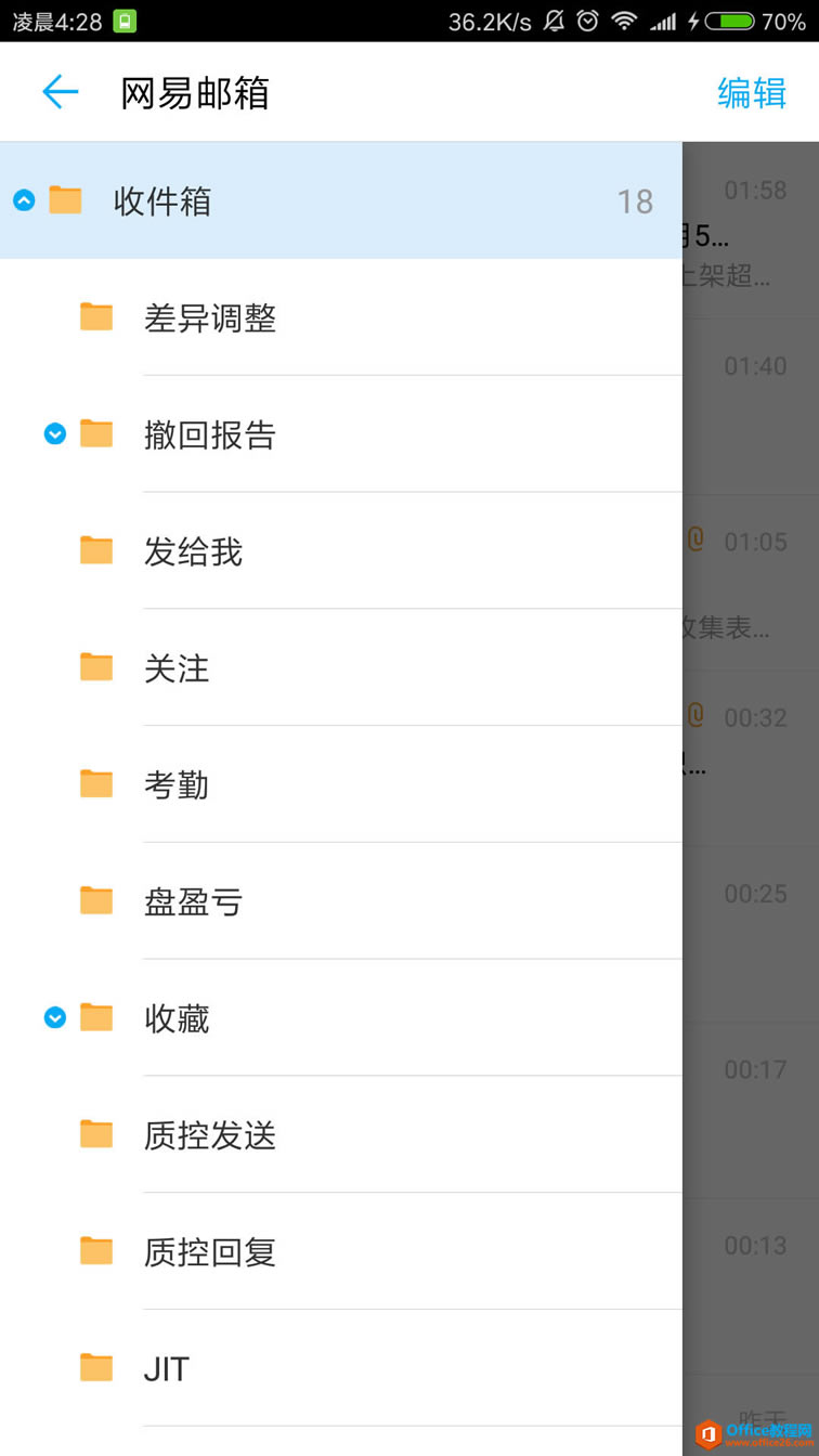 �������еİ�׿����ͻ��˲�Ʒ�Ա�_��վ