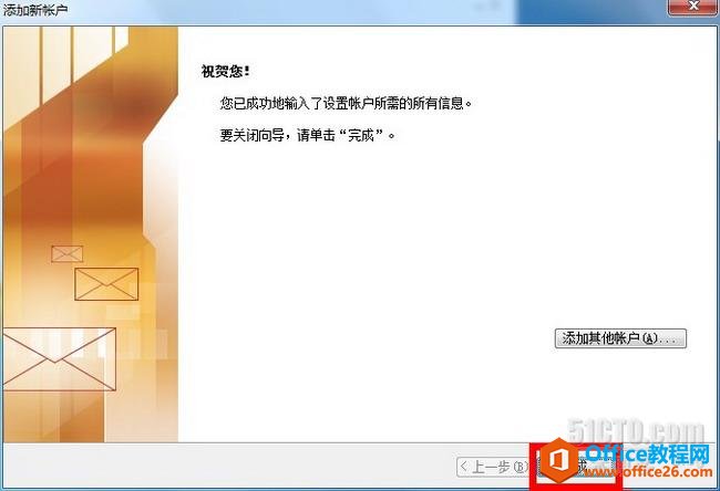 Exchange �������pop3���������ͻ���OUTLOOK�շ���_��վ