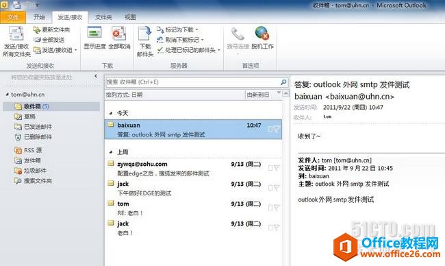 Exchange �������pop3���������ͻ���OUTLOOK�շ���_��վ